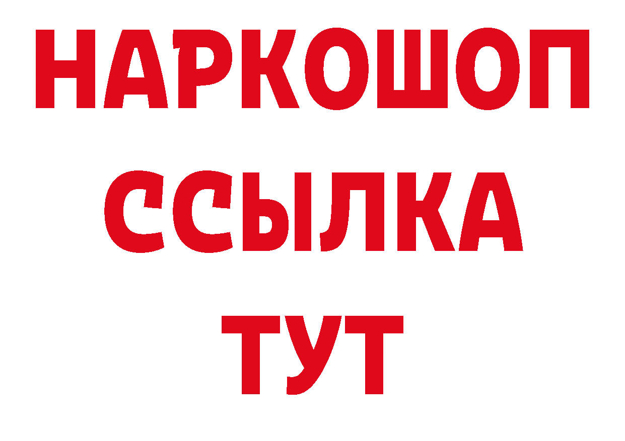 КОКАИН Эквадор сайт дарк нет МЕГА Нефтекамск